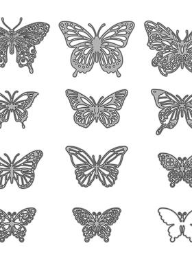 12款蝴蝶金属碳钢刀模DIY切割刀模跨境货源5月新款2022年