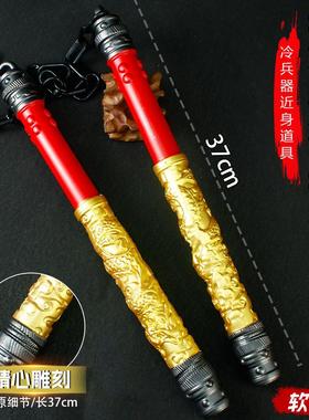 和P精英地铁逃生游戏周边神龙双节棍37CM软PU兵器训练展示玩具