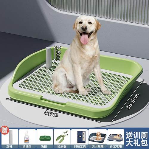 宠物用品狗厕所超大号平板防踩防外溅便盆大中小型犬专用厂家