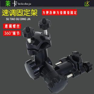 厂家多功能伞架360°速调固定架钓鱼椅炮台配件钓鱼伞支架