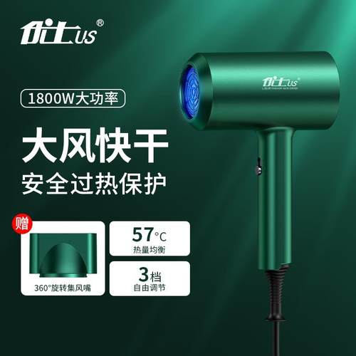 优士吹风机家用负离子大功率爆款推荐电吹风吹风筒礼品