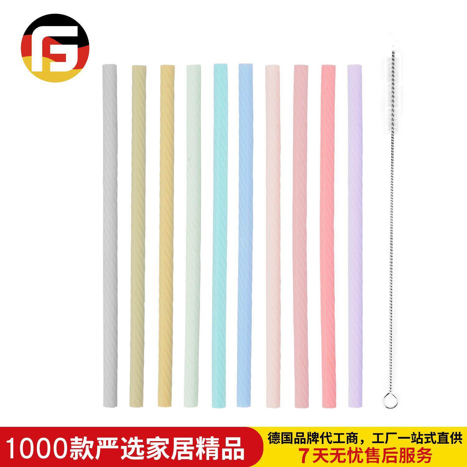 亚马逊重复使用硅胶吸管便携套装可折叠儿童硅胶柔软饮料螺纹吸管