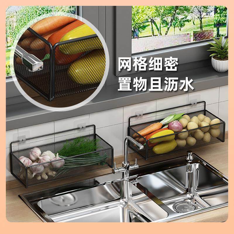 ۶收纳筐收纳篮子置物篮装放葱姜蒜铁艺框框菜筐水果挂式小挂篮