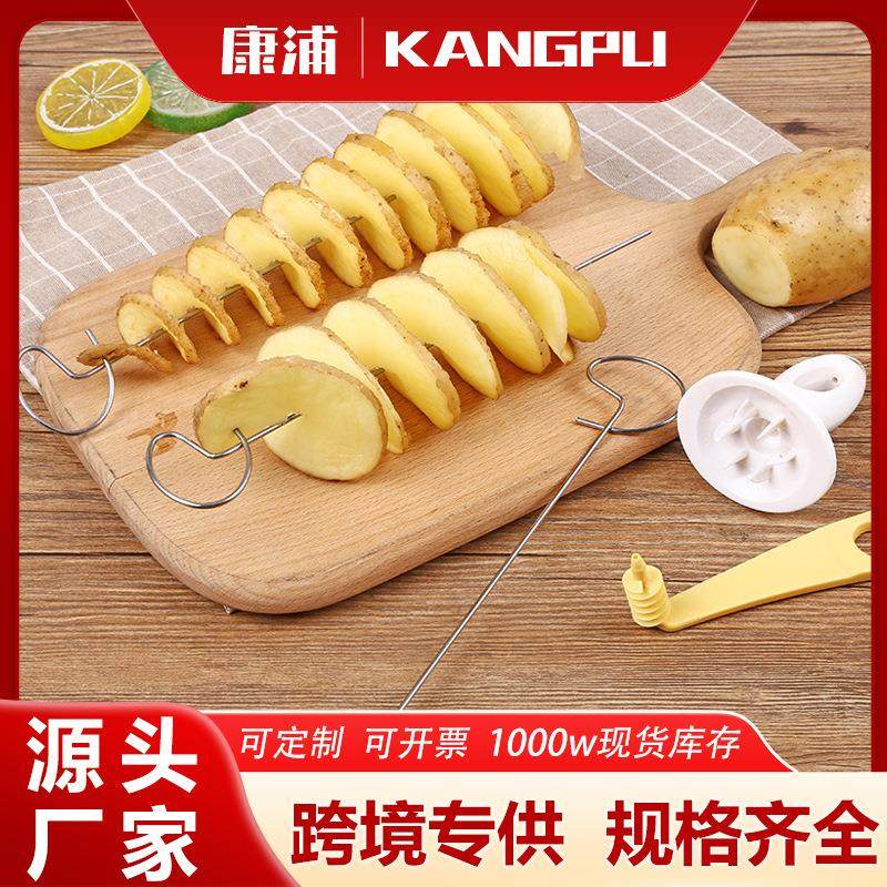 旋风土豆切多功能手摇切菜器手动旋风土豆切片器厨房薯塔刀跨境