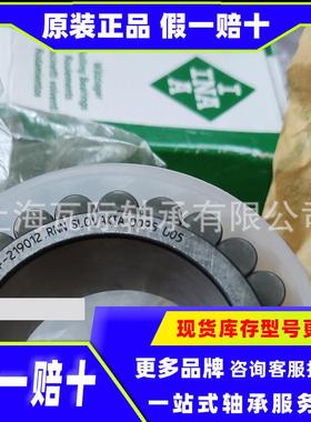 满装滚子轴承RSL182205RSL182206RSL182207RSL182208轴承