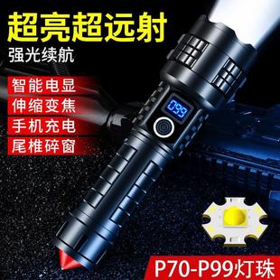 跨境强光P90led充电手电筒电显家用户外超亮远射便携多功能手电筒