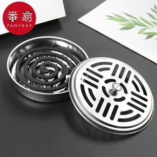 不锈钢蚊香盒家用带盖防火防烫接灰 包邮 蚊香托盘A1V