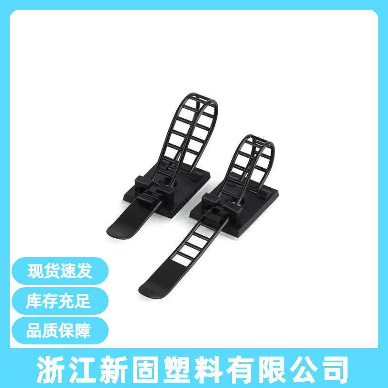 ACT-17可调式配线固定座背胶理线夹扎带固线器网线固定座粘贴CL-2