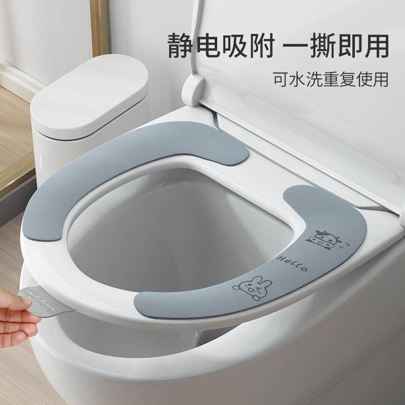 马桶坐垫家用夏季坐便垫圈粘贴防水马桶套四季通用厕所坐便器垫子