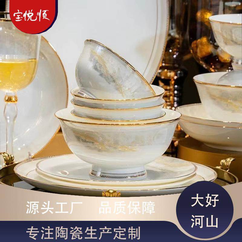 碗碟米饭碗家用轻奢中式风格新款高温釉上彩高级感骨瓷碗碟套装