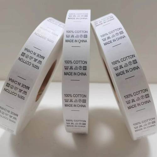 常规水洗标商标水洗唛中国制造成分标2.5*3公分现货足数服装辅料