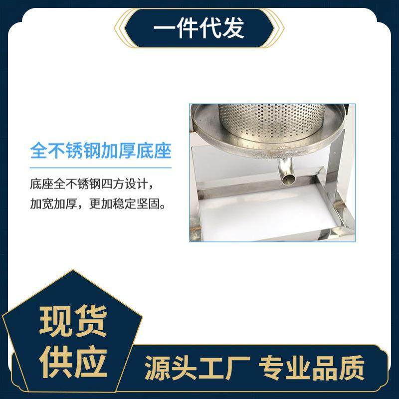 &notin;304不锈钢压榨机手动家用压蜜机脂渣压饼葡萄酒菜馅挤水