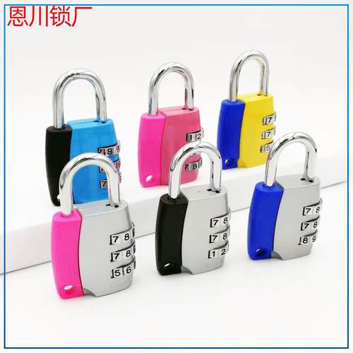 更衣柜密码锁健身房密码锁小锁拉杆箱密码锁密码锁