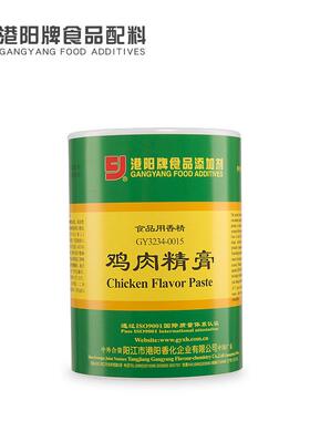 3234-0015鸡肉精膏1kg×12圆罐三鲜火锅泡凤爪蒜香泡鸭掌调味
