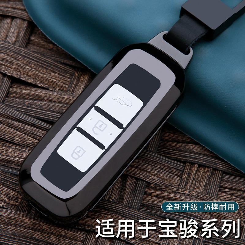 适用宝骏530钥匙套510汽车730 RS3 560金属钥匙包RC6 RS5 RM5扣壳