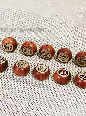 花梨木背云镶嵌黄铜diy吊坠配件饰品钥匙扣挂件摆件工艺品礼品