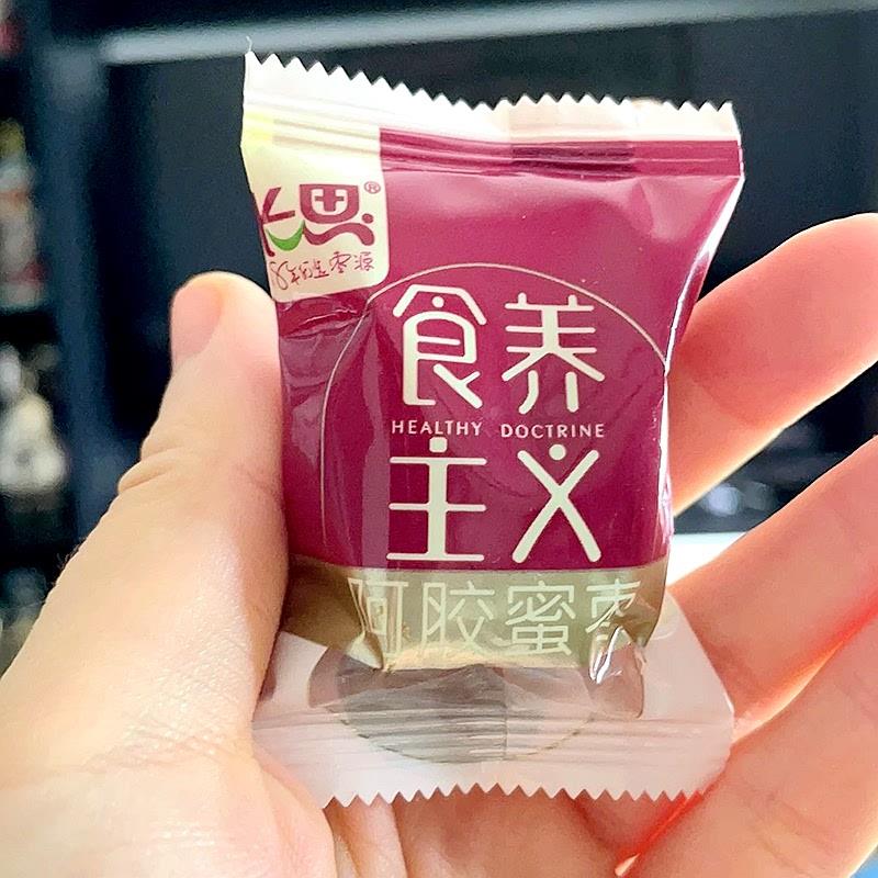 -长思阿胶蜜枣水晶蜜枣黑糖枣山东特产去核红枣独立包装蜜饯零食