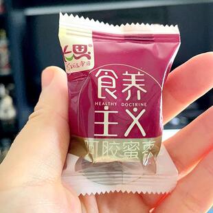 -长思阿胶蜜枣水晶蜜枣黑糖枣山东特产去核红枣独立包装蜜饯零食