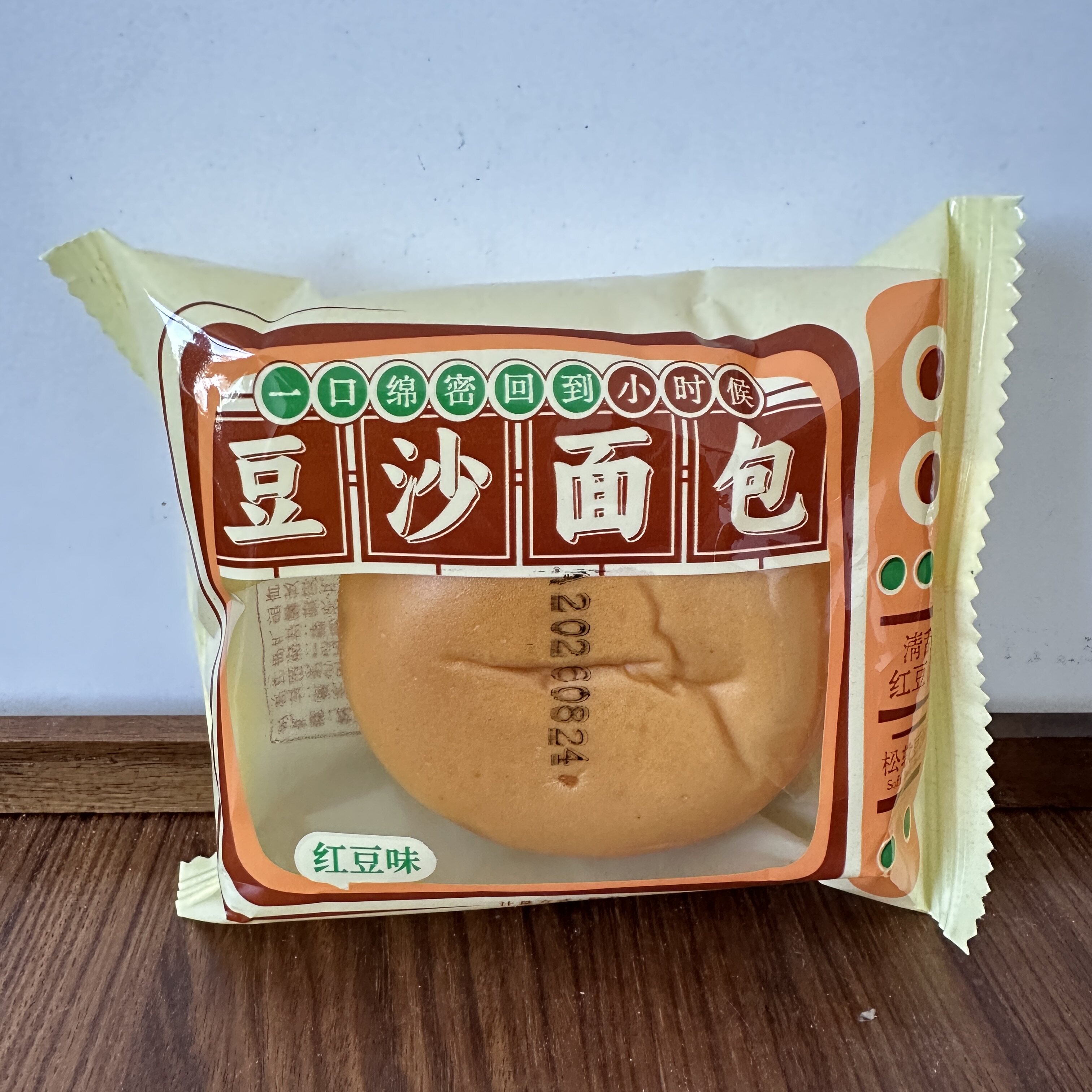 【严选】早餐食品红豆沙夹心软面包 全麦手撕老式汉堡包 代餐糕点
