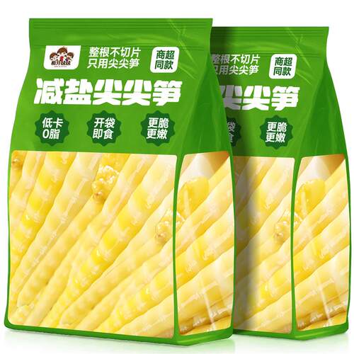 泡椒竹笋尖开袋即食山椒脆笋干酸辣新鲜嫩笋尖包装小吃休闲零食品