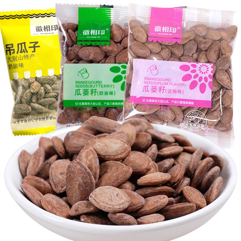 【优选】徽相印大别山瓜蒌子瓜蒌籽包邮手工精选颗颗饱满散装nt