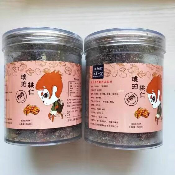 【抢】【新货】琥珀核桃仁500g1斤蜂蜜味坚果干果仁休闲零