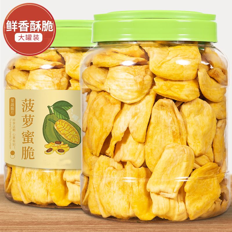 菠萝蜜干脆片水果干官方