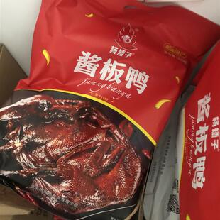 优质辣酱鸭湖南特产常德酱板鸭安乡香辣鸭肉下饭菜零