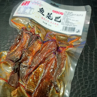 【优选】④三市魅力香辣鱼尾100g包湖南产小吃即食爆辣鱼尾