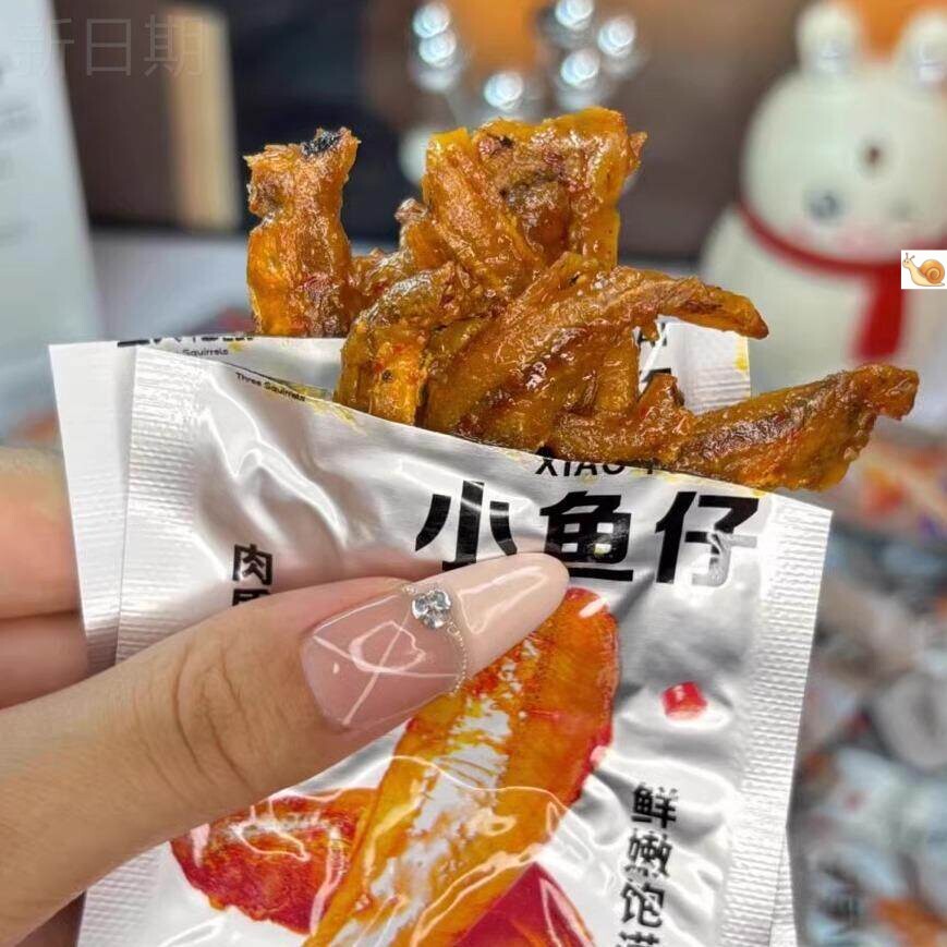 三只松鼠小鱼仔香辣味麻辣鱼仔办公室鲜零食小吃下酒即食小鱼干#