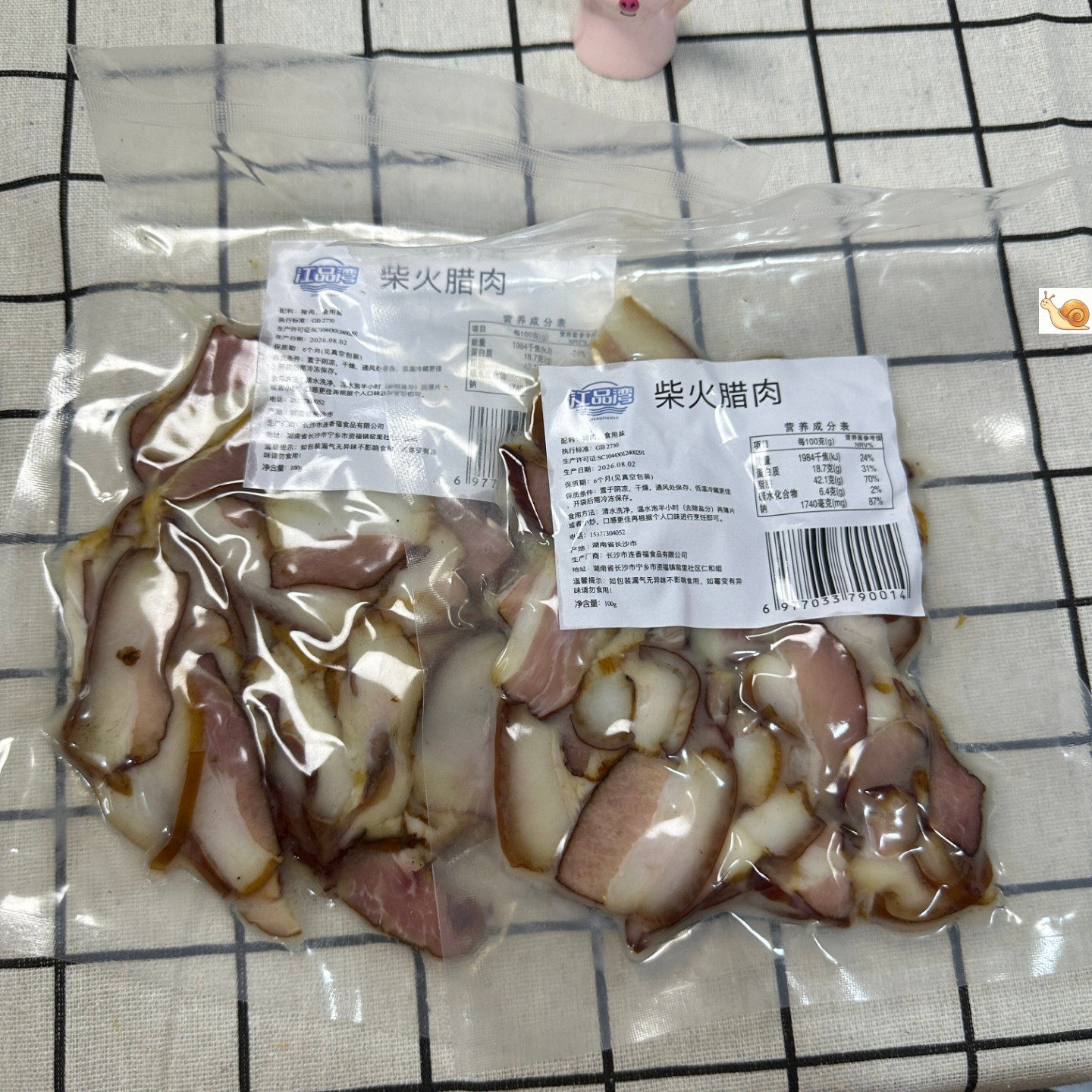 【严选】【切片腊肉】湘西老腊肉正宗湖南农家猪肉传统古法腌制柴