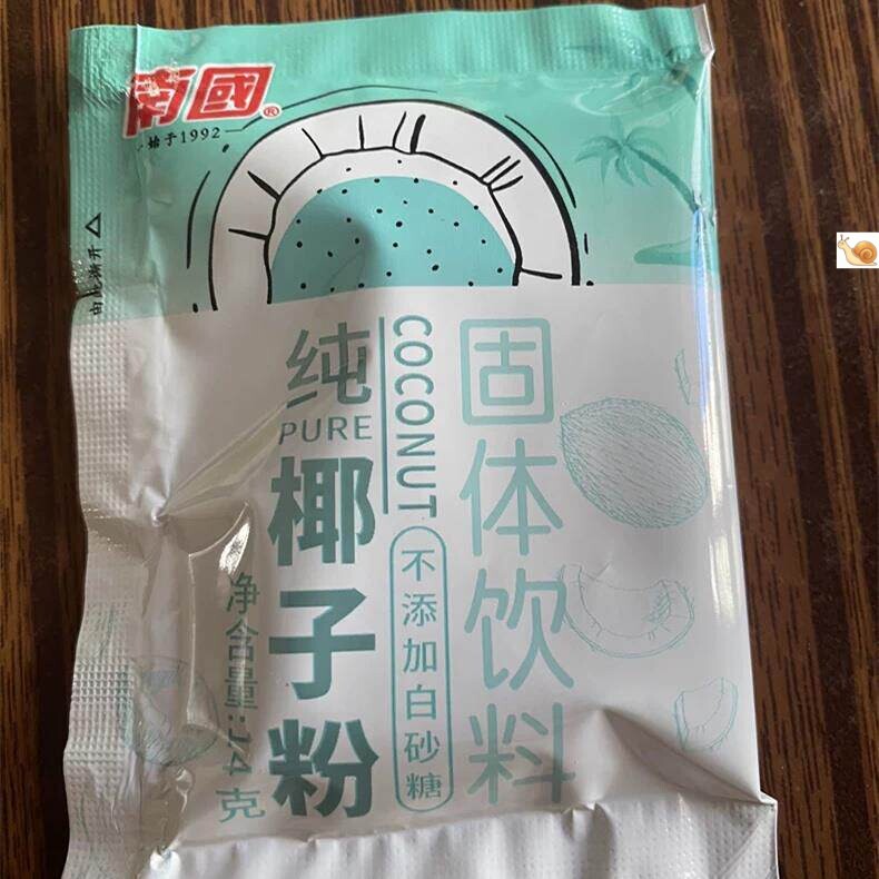 新日期南国食品海南冷萃纯椰子粉营养早代餐速溶椰浆粉椰汁粉无添
