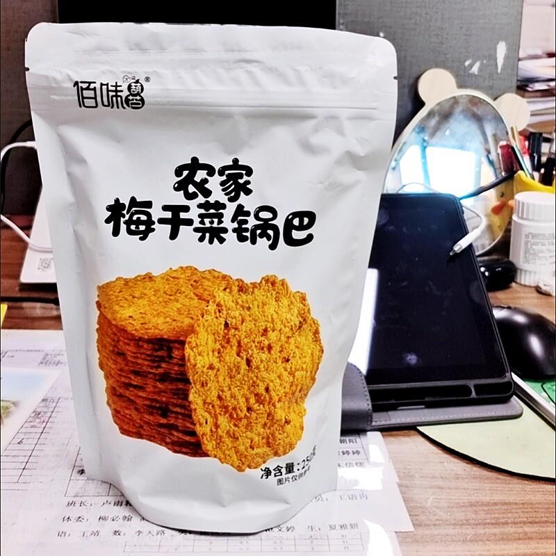-梅干菜锅巴农家手工零食非油炸薄脆解馋柴火土灶休闲健康安心袋