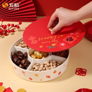 2026新款中国结果盒客厅家用干果盘新年糖果盒乔迁新居零食收纳盘