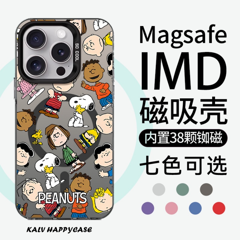 适用于苹果小米华为卡通防摔小众