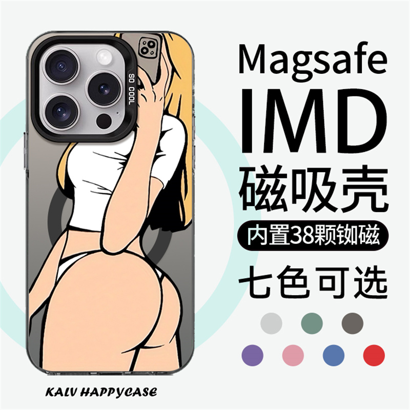 适用于苹果小米亚克力磁吸少女