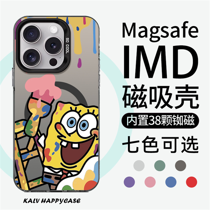 【Magsafe磁吸】适用于喷涂海绵宝宝17promax苹果15手机壳小米14彩银磁吸iphone16保护套13pro高级12潮牌11