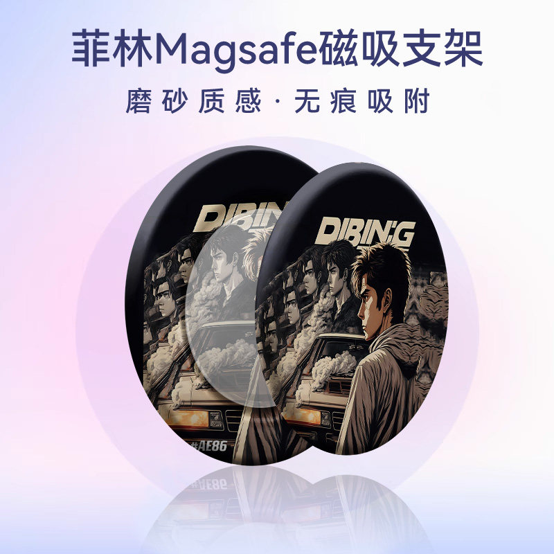 【Magsafe磁吸气囊支架】潮牌时尚艺术适用于背贴伸缩磨砂桌面固定直播懒人桌面追剧神器出行办公强磁油画