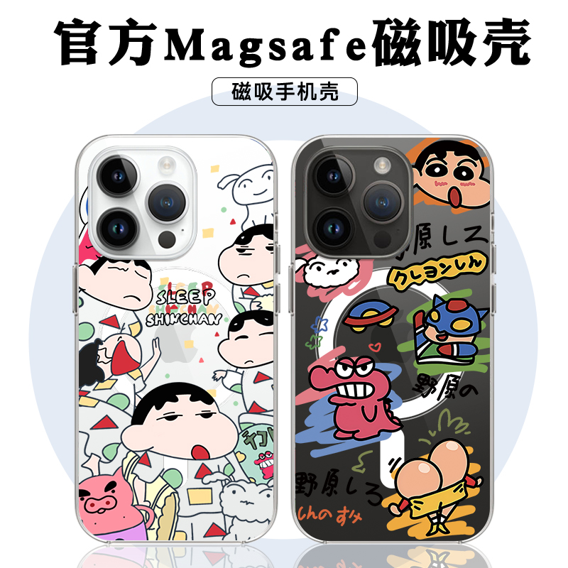 苹果硅胶可爱磁吸趣味卡通支架