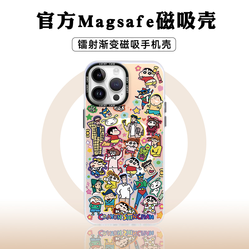 苹果亚克力可爱磁吸潮牌支架防摔