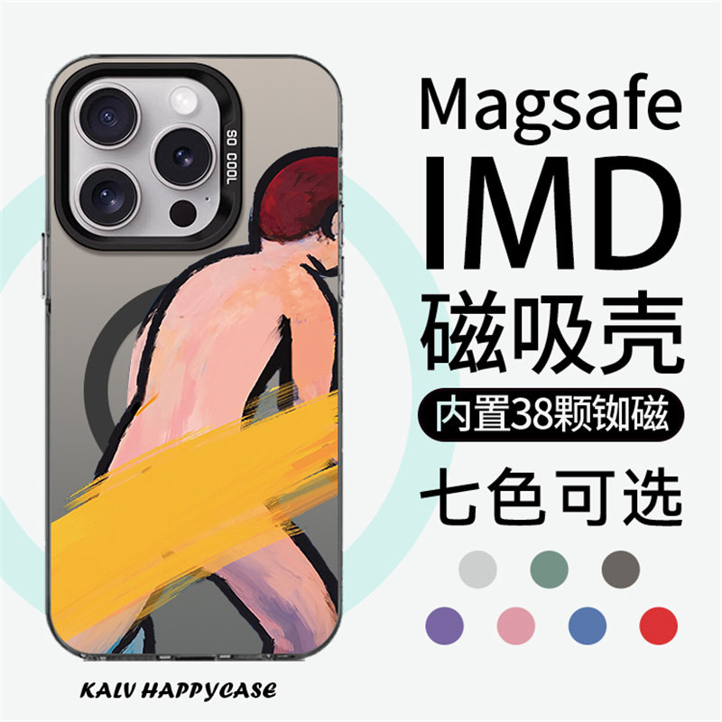 苹果华为亚克力趣味磁吸防摔图片