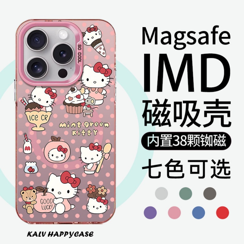 适用于苹果小米华为亚克力磁吸