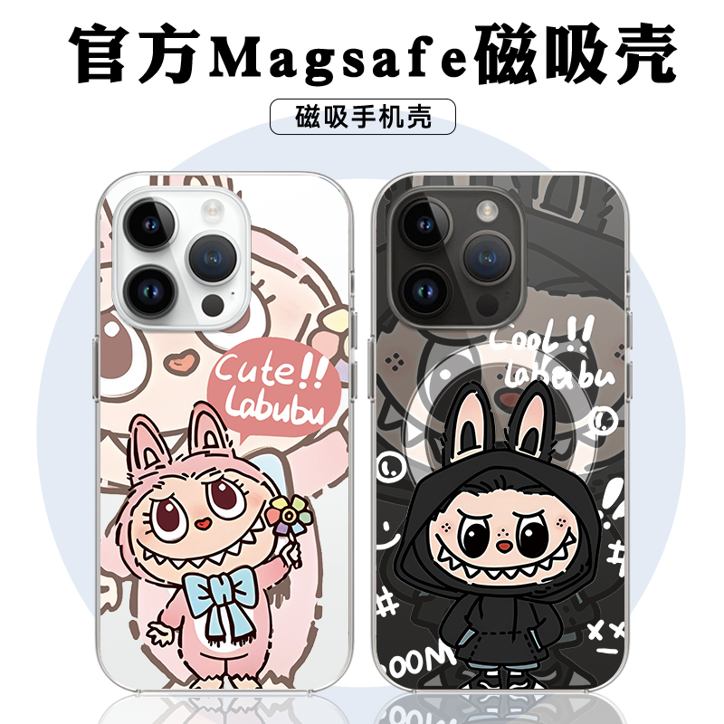 适用于苹果硅胶卡通磁吸防摔情侣