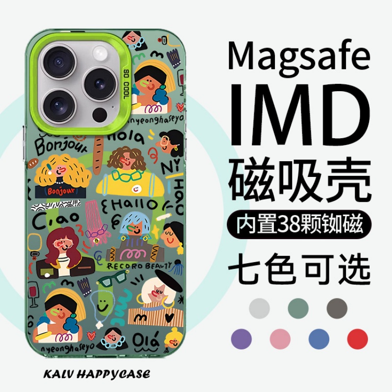 适用于苹果小米华为卡通防摔趣味