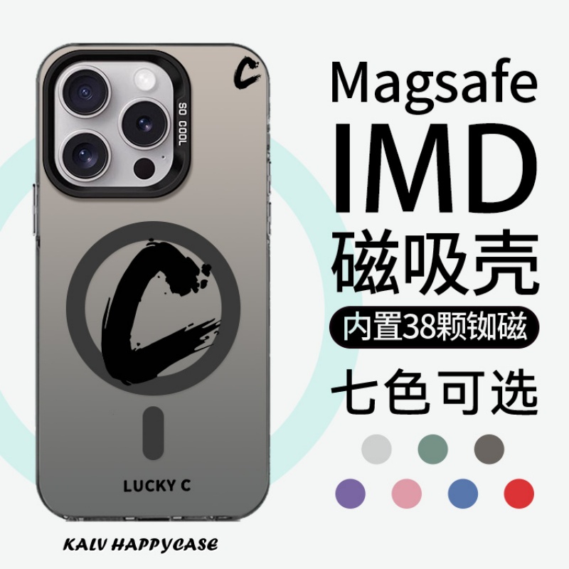 适用于苹果小米华为磁吸防摔时尚