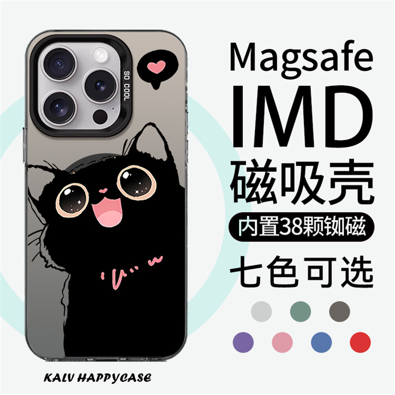 苹果亚克力可爱磁吸防摔卡通