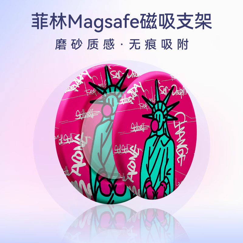 个性磁吸办公居家强磁支架可爱