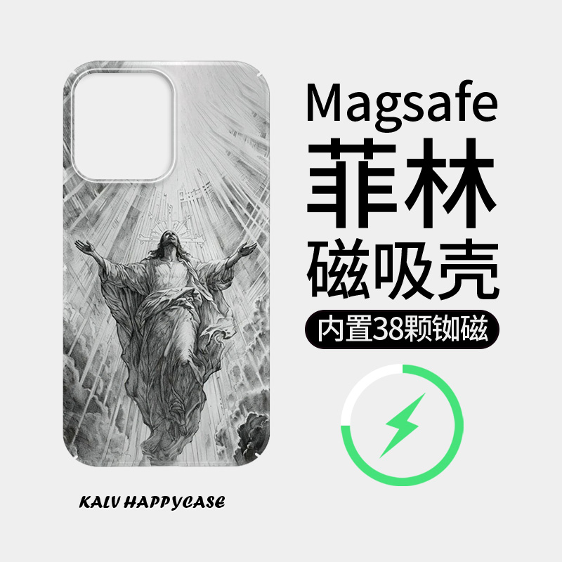 适用于苹果小米华为磁吸潮流个性