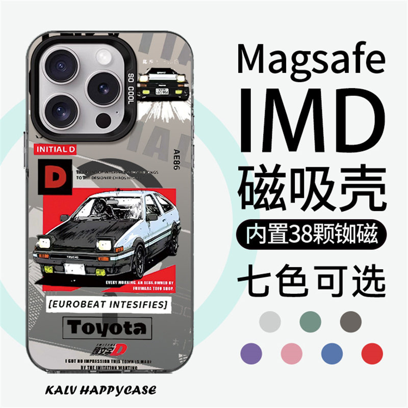 苹果华为亚克力个性磁吸时尚磨砂