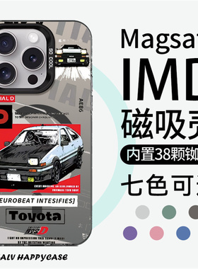【Magsafe磁吸】EA86赛车适用于苹果17promax手机壳14彩银磁吸iphone16华为保护套13pro高级12/15plus时尚11